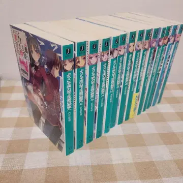 어서 오세요 실력 지상주의의 교실에 1학년 편 전권 세트