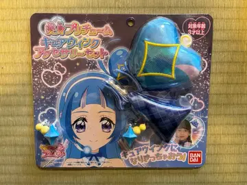 변신 프리튬 캐아윙크 액세서리 세트