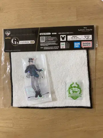 트위스테 제일복권 D상 아크릴 스탠드 플로이드