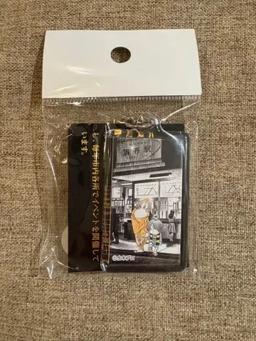 게게게 2024 게이오선 조후역 키링 게게게의 키타로