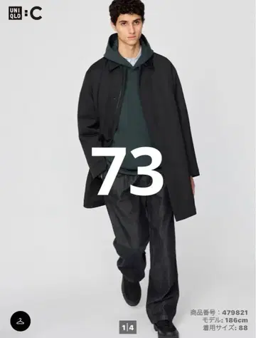 유니클로 U 턱 스트레이트 팬츠/데님 블랙 73