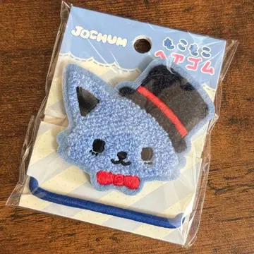 JOCHUM 복슬복슬 머리끈 레인