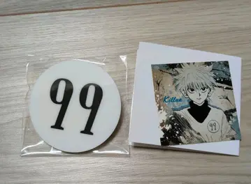 토가시 히로유키전 키루아 번호판 덤 포함