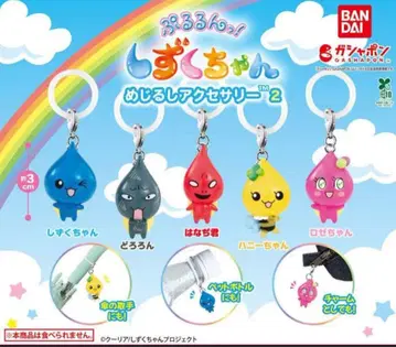 반다이 ! 물방울 캡슐 토이 메지루시 액세서리 컴프