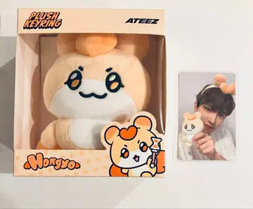 ATEEZ 마이티즈 MIGHTEEZ 홍요 홍준 키링