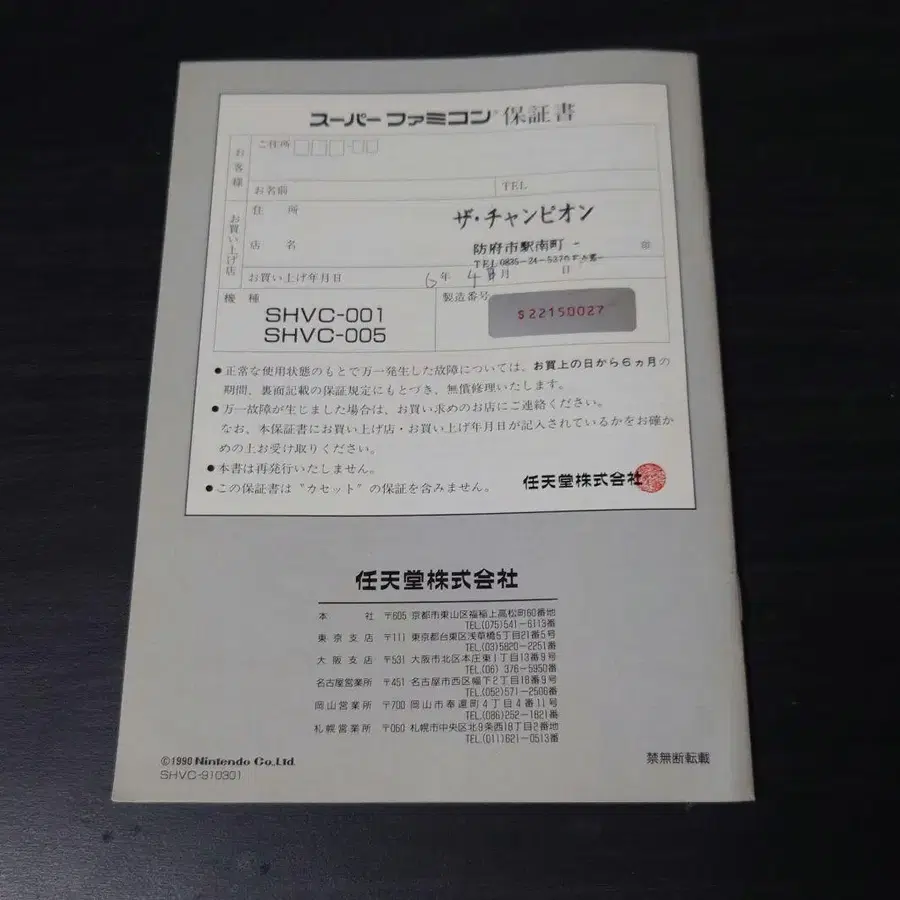 2번째 상품 이미지