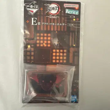 귀멸의 칼날 키부츠지 무잔