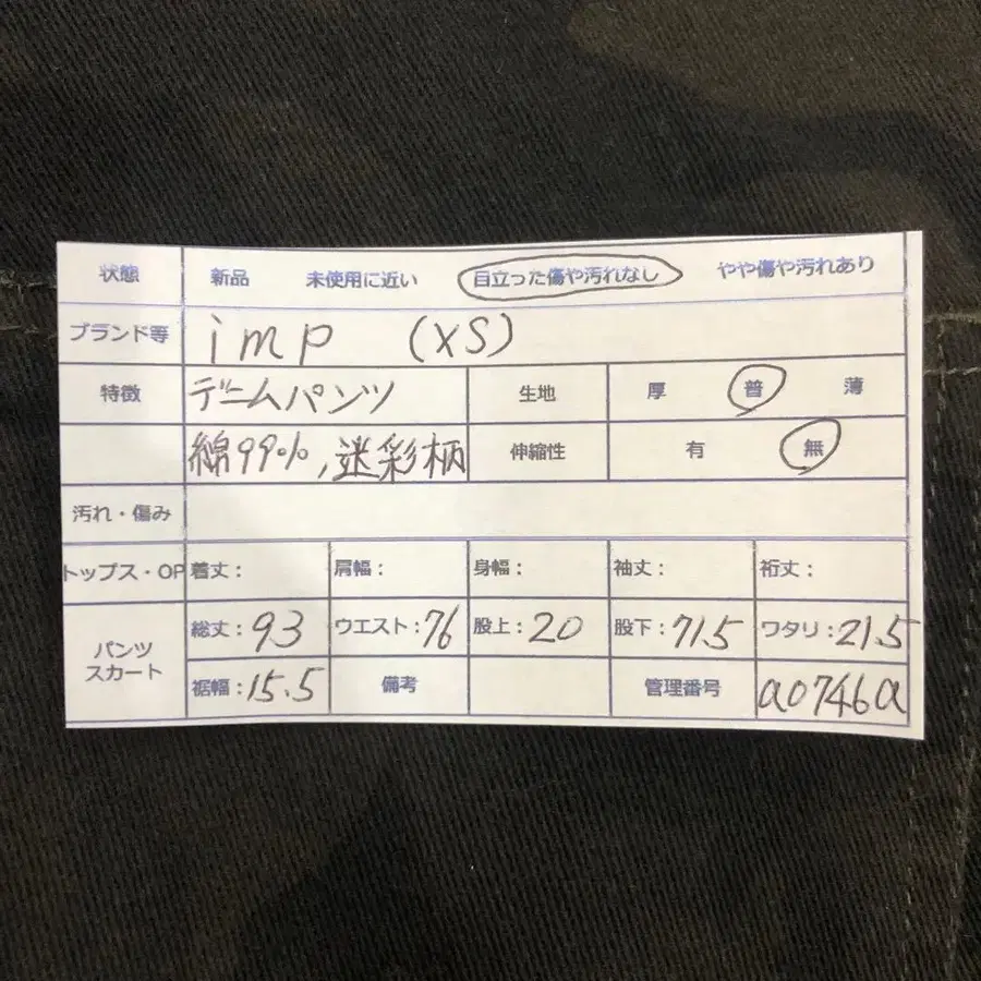 10번째 상품 이미지