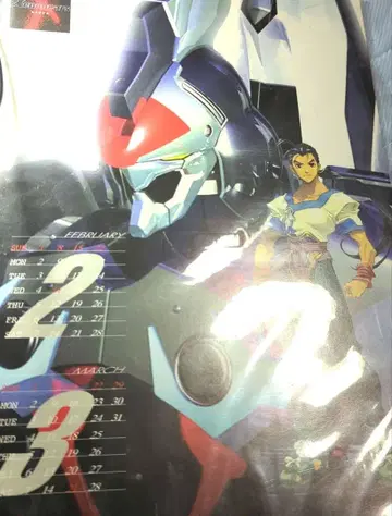 [ 초 레어! ] 스퀘어 제노기어스 달력 1세트