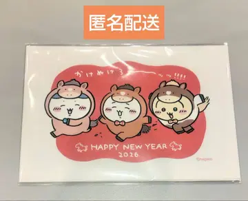 치이카와 (먼작귀) 연하장 3매 세트 미사용 새상품