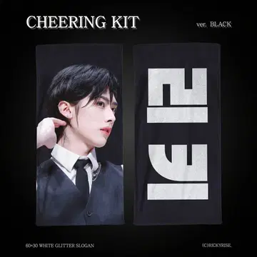 ZB1 리키 슬로우건