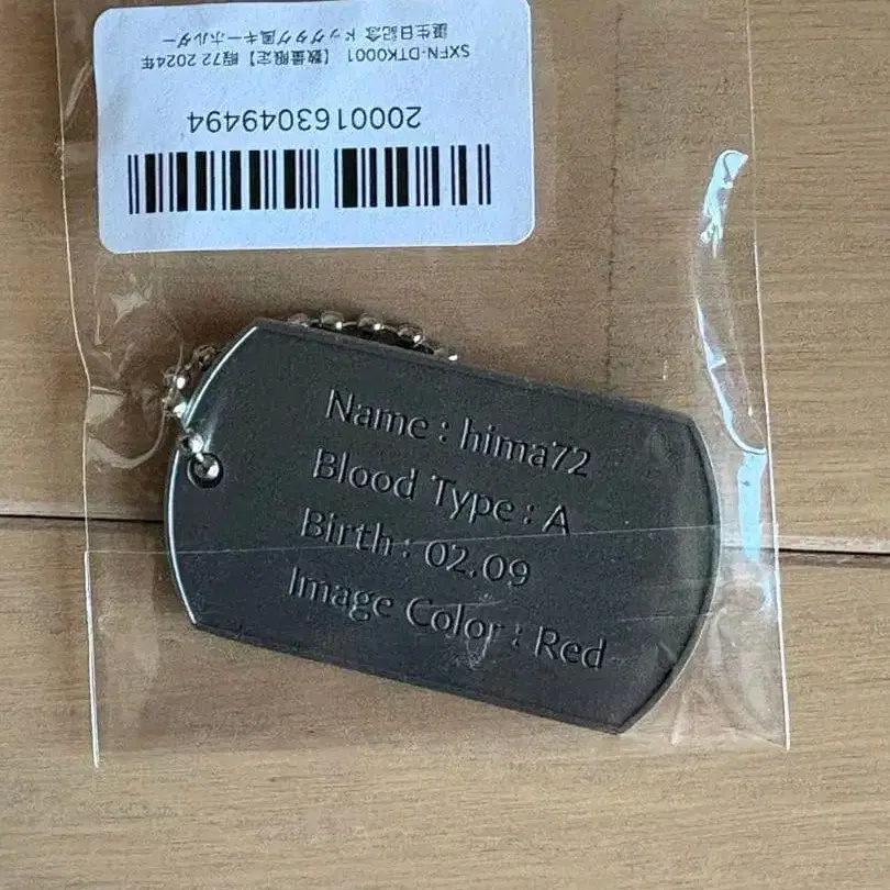 4번째 상품 이미지