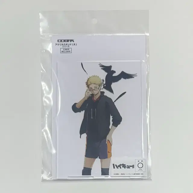 [미개봉] 츠키시마 케이 코스파 아크릴 스탠드