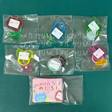 이름표 메지루시 참 컴프 세트