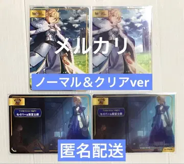 FGO TYPE-MOON 페어 A.B-T.C 카드 세이버 묶음 판매