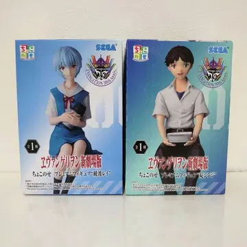 에반게리온 신극장판 쵸코노세 이카리 신지 아야나미 레이