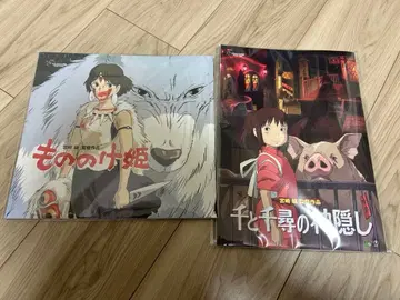 지브리 팜플렛 (센과 치히로의 행방불명, 모노노케 히메)