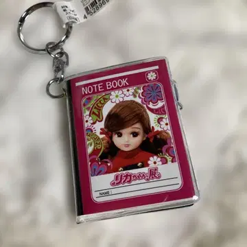 리카짱 전시회 한정판 미니 노트 키링