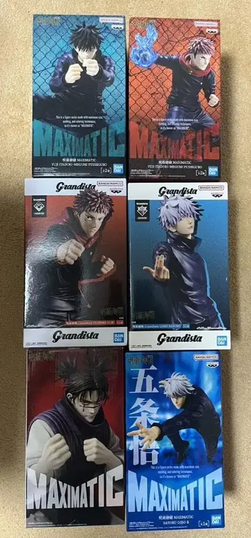 한정 가격 주술회전 피규어 세트