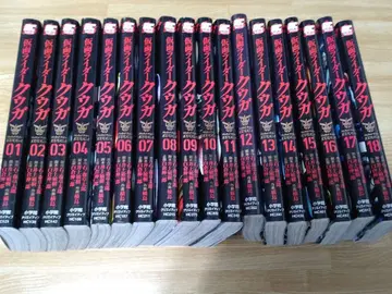 가면라이더 쿠우카