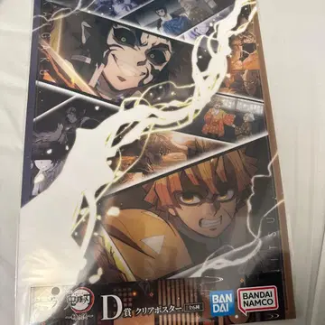 귀멸의 칼날 카이가쿠 아가츠마 젠이츠