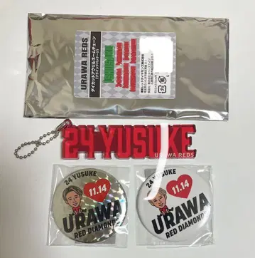 우라와 레즈 24 마츠오 유스케 다이컷 아크릴 네임 I URAWA 캔뱃지