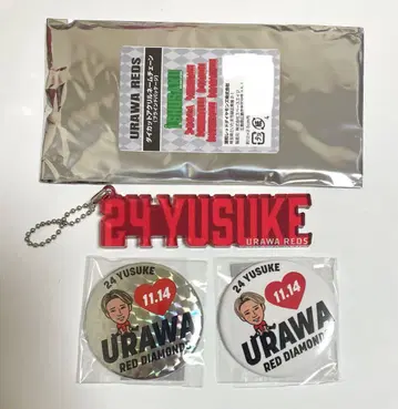 우라와 레즈 24 마츠오 유스케 다이컷 아크릴 네임 I URAWA 캔뱃지