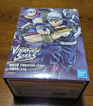 귀멸의 칼날 VIBRATION STARS 우즈이 텐겐