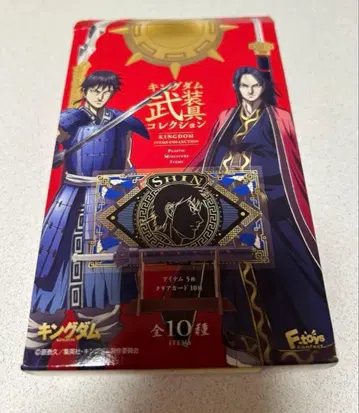 킹덤 무장구 컬렉션 전 10종 세트 컴플리트