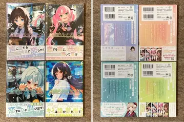 [전권 초판 미개봉] 심야 하트튠 4권 세트