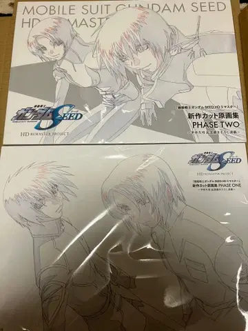 [ 기동전사 건담 SEED HD 리마스터 ] 신상 컷 원화집 2권 세트
