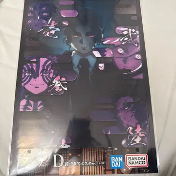 귀멸의 칼날 키부츠지 무잔 도우마 카이가쿠 아카자 코쿠시보