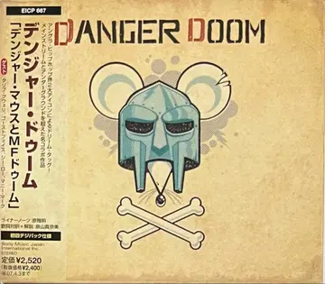 DANGER DOOM THE MOUSE AND THE MASK MF CD