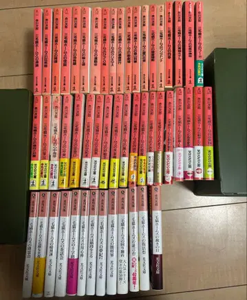 아카가와 지로 삼색 고양이 홈즈 시리즈 51권