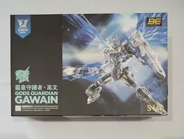 SNAA 1/144 원탁의 기사 가웨인 Ver.KK