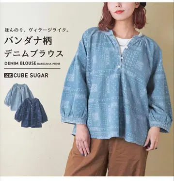 큐브 슈가 미사용 새상품 데님 블라우스