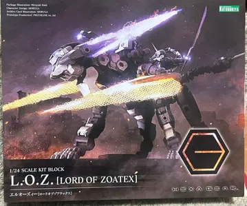 코토부키야 헥사기어 1/24 L.O.G. 로드 오브 조아테크스 미조립