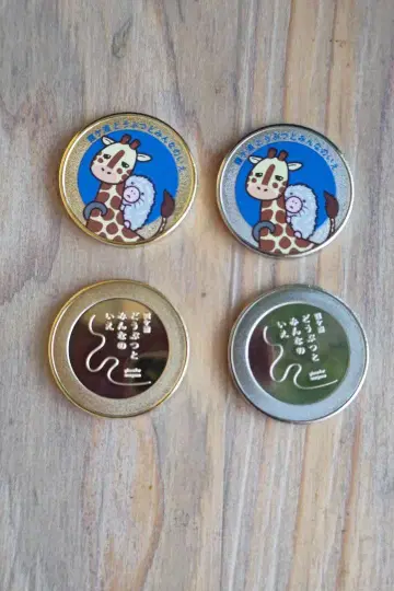 [ 카스미가우라 동물과 모두의 집 ] 메달 2개 세트