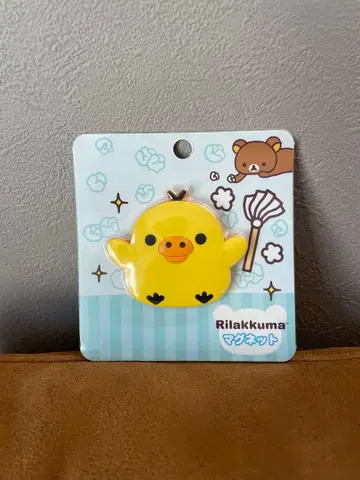 초레어 리락쿠마 키이로이토리 마그넷