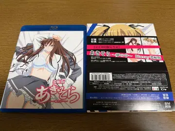 아키소라 ~꿈 속에서~ Blu-ray 농축판