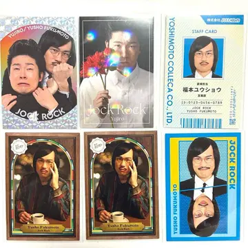 요시모토 콜레카 6th 조크락 쿠츠키 카드