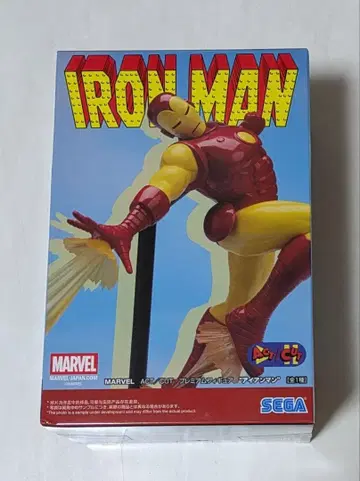 [아이언맨] 프리미엄 피규어 약 18cm