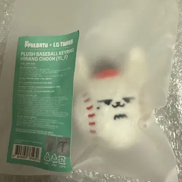 TXT PPULBATU x LG TWINS 팬춘