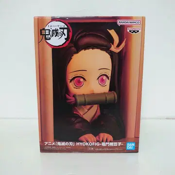 귀멸의 칼날 카마도 네즈코 HYOKOFIG 피규어