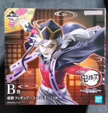 귀멸의 칼날 제일복권 ~언니의 원수~ B상 도우마 피규어