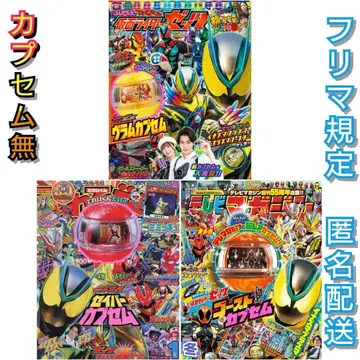 슈퍼 TV 매거진 2026년 겨울호 3권