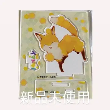 환상게임 원화전 한정판 아크릴 스탠드 이마도키! 포플러