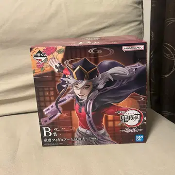 제일복권 귀멸의 칼날 ~언니의 원수~