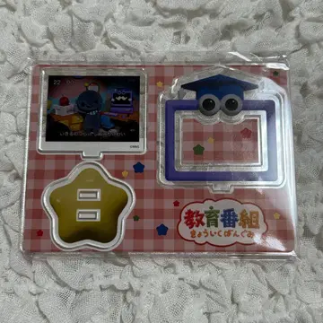 교육 방송 타마 TV형 아크릴 스탠드 살기 힘들어