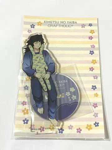 귀멸의 칼날 크래프트 호릭 아크릴 스탠드 토미오카 기유